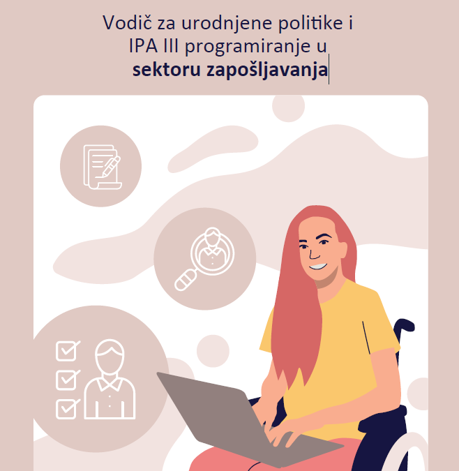 Vodič za urodnjene politike i IPA III programiranje u sektoru zapošljavanja